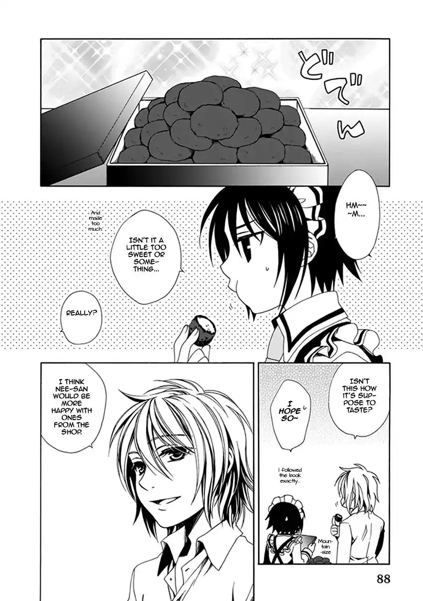 Shounen Maid Chapter 25 21